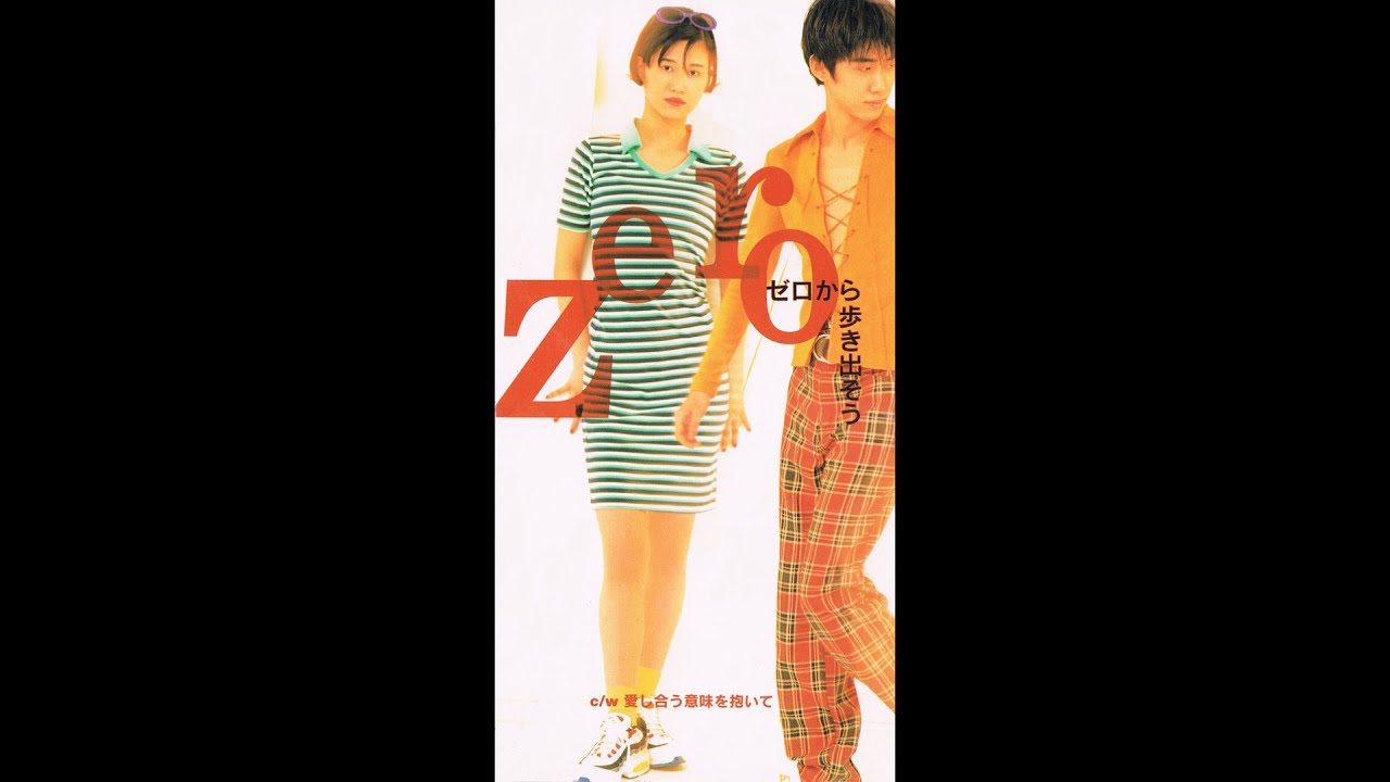 ZERO - ゼロから歩き出そう