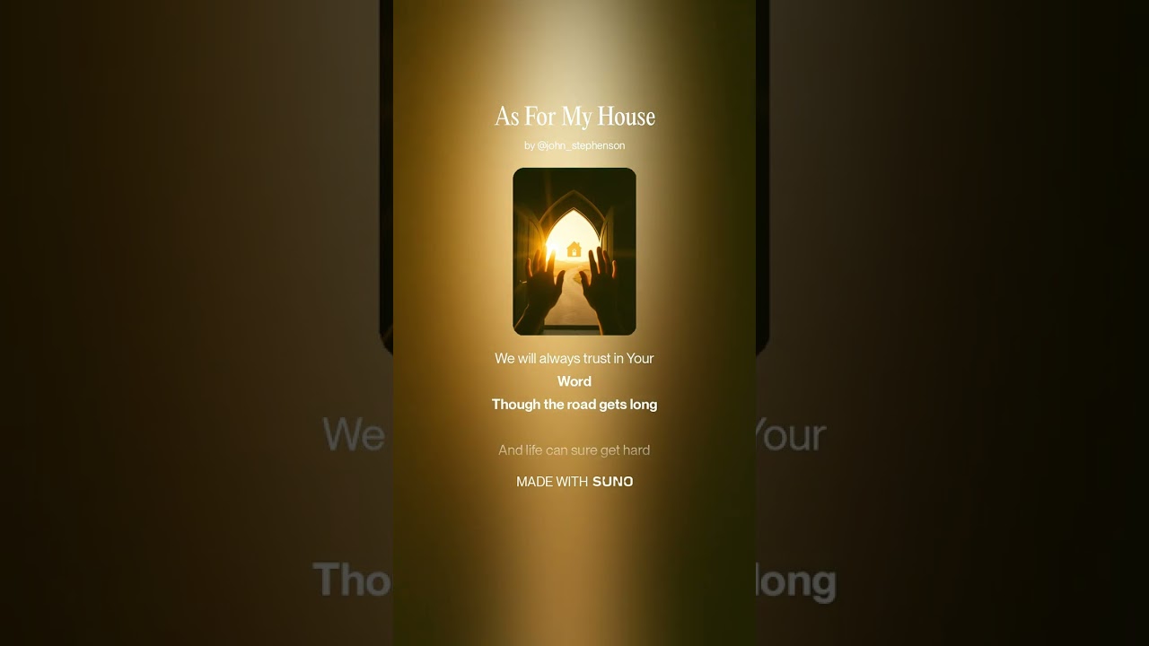 As For My House