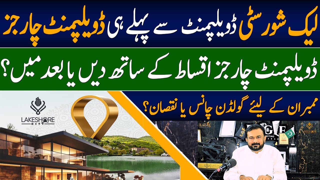 Lakeshore City Development Charges, Pay development charges With Installments or later?