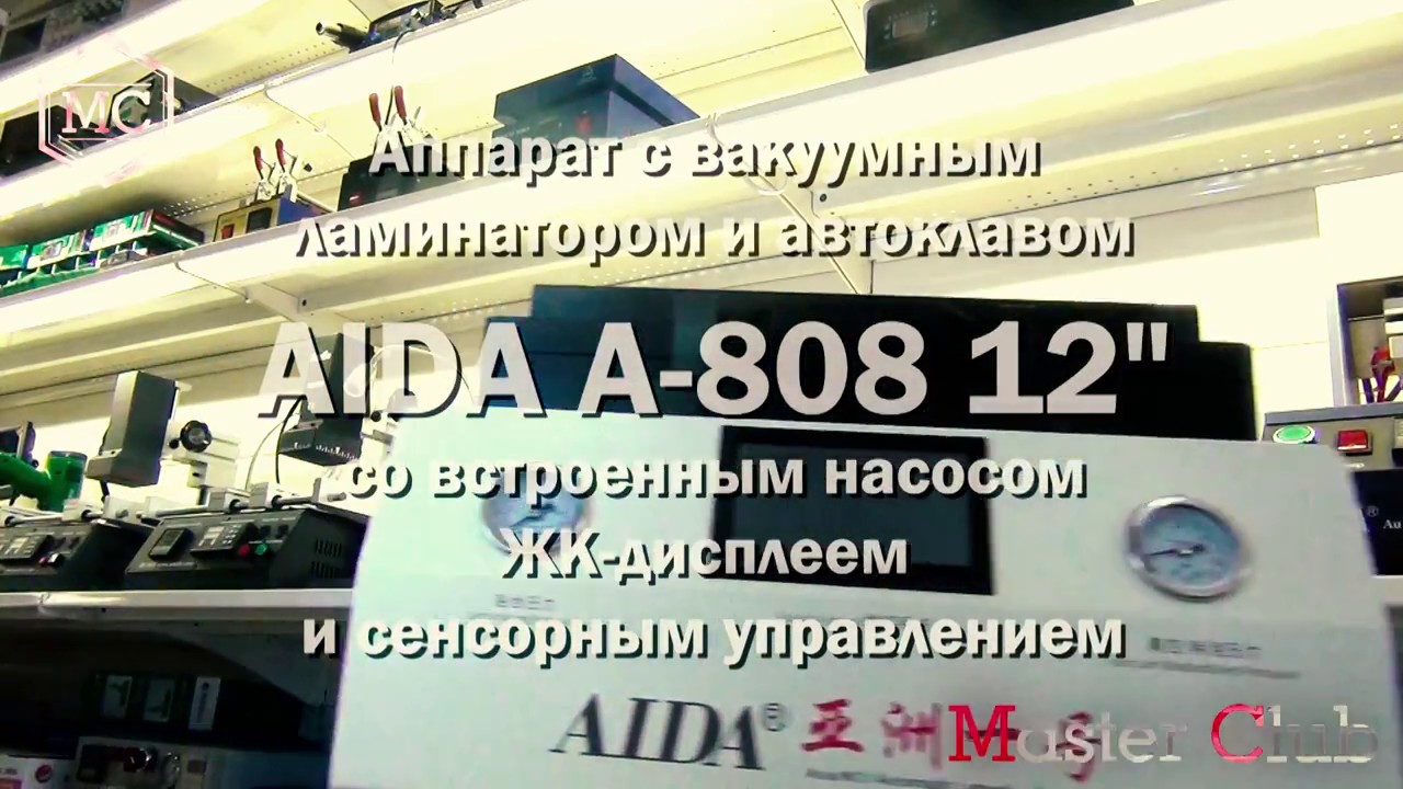 AIDA A-808