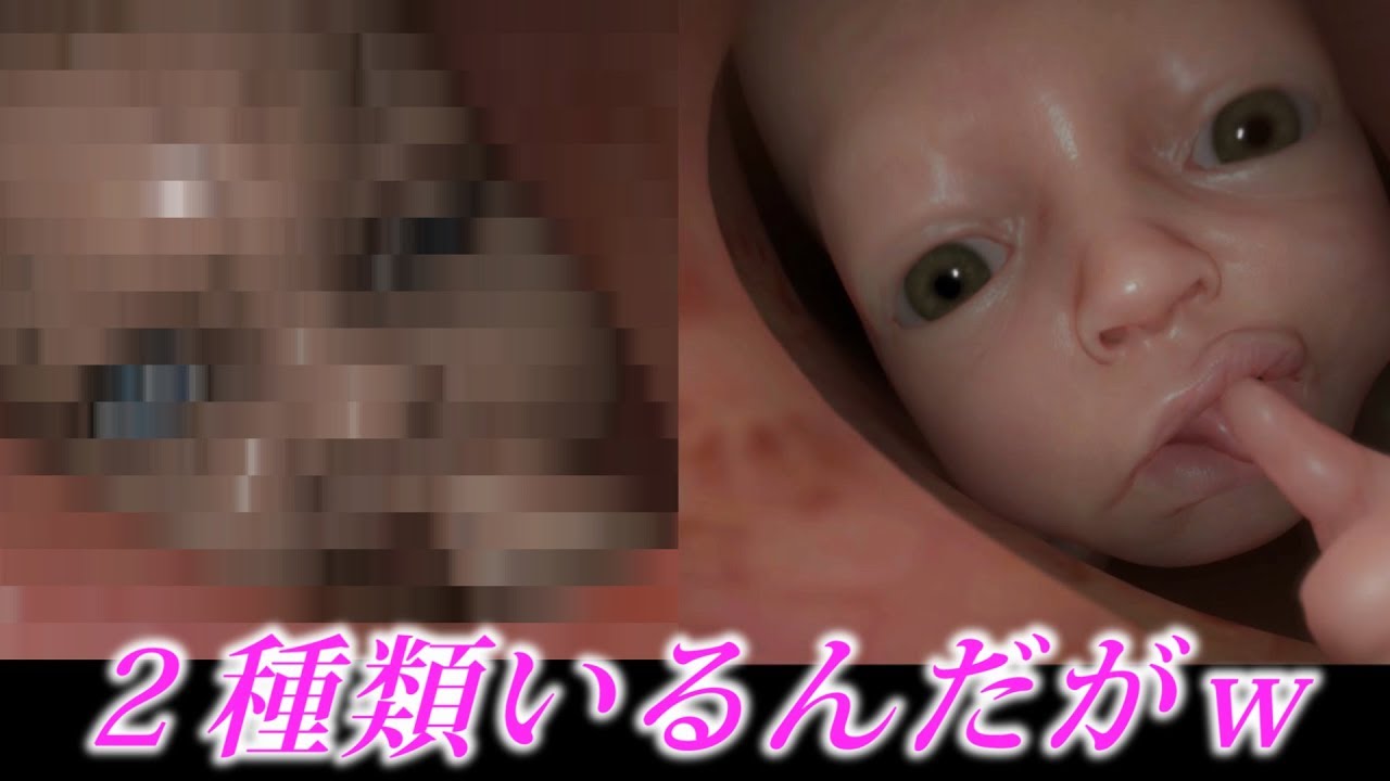 ブリッジベイビーが２種類いるんだが・・～プロローグで速攻で自滅してみた～【デスストランディング】検証　実況