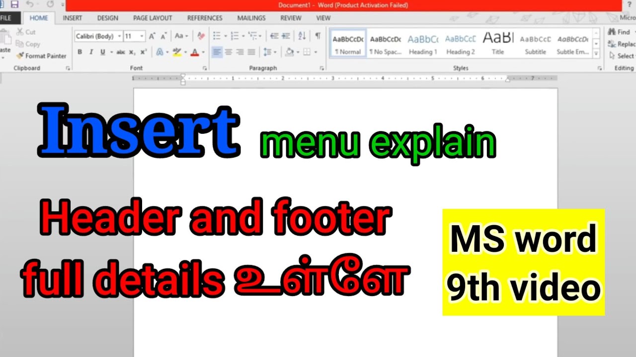 MS word explain in tamil/header footer menu explain in tamil/insert menu explain/BROSY ACADEMY