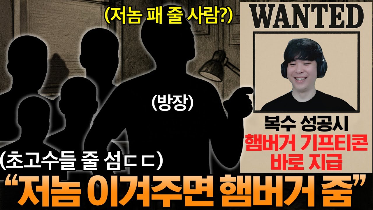 알파고한테 지고 화나서 대신 복수해주는 사람한테는 사비 털어서 햄버거 사주겠다고 상품까지 걸어버린 상대ㄷㄷ