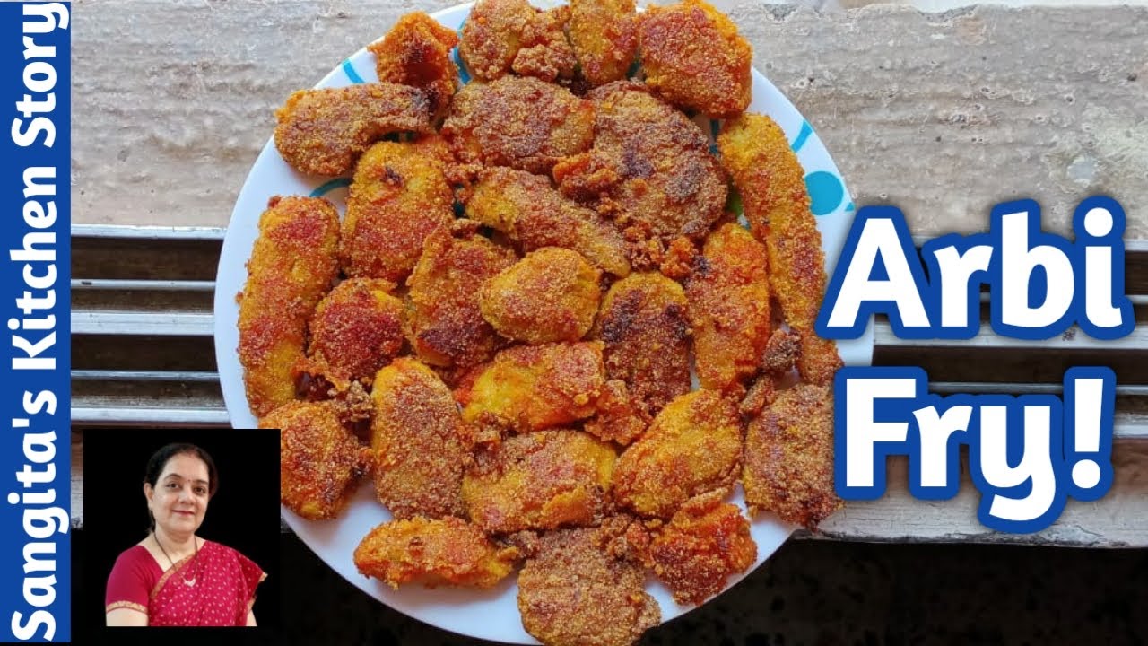 Arbi Fry / आळकुडी फ्राय || Healthy & Crispy dish || Sangita's Kitchen Story