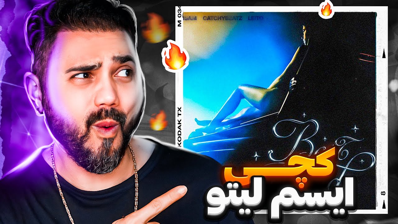 Isam x Behzad Leito x Catchybeatz - BFF 