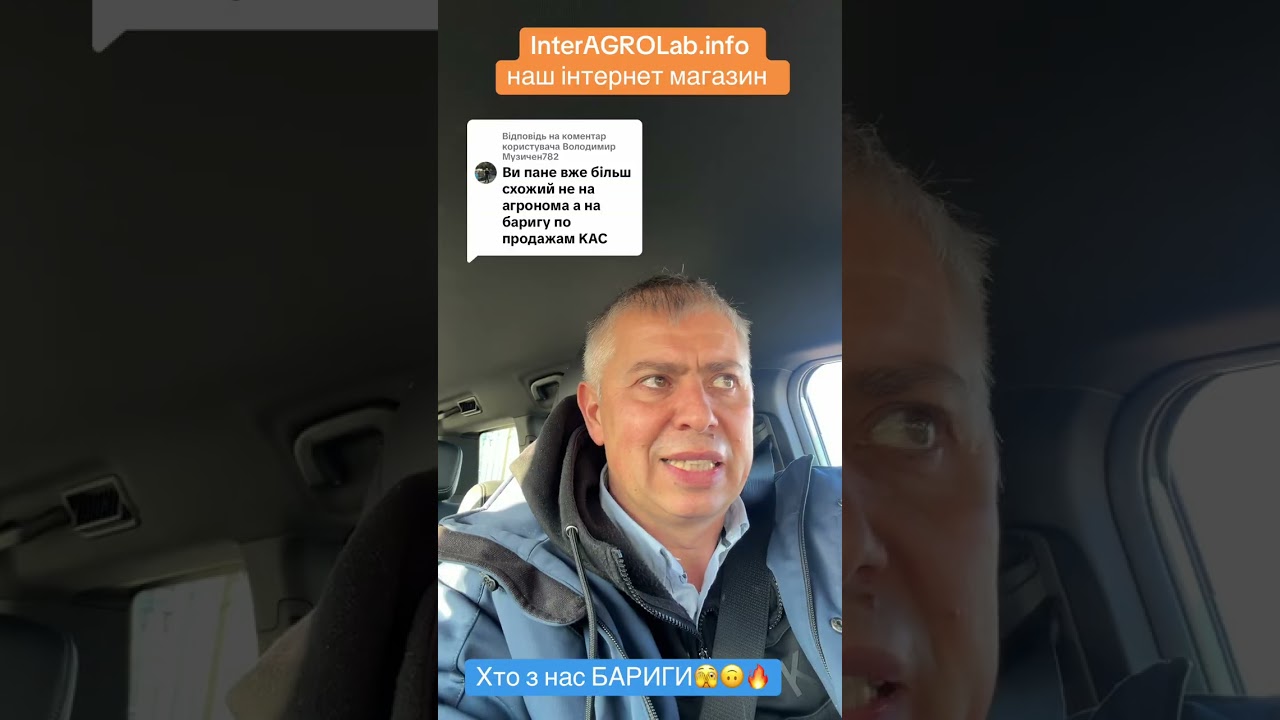 Кто из нас барыга?
