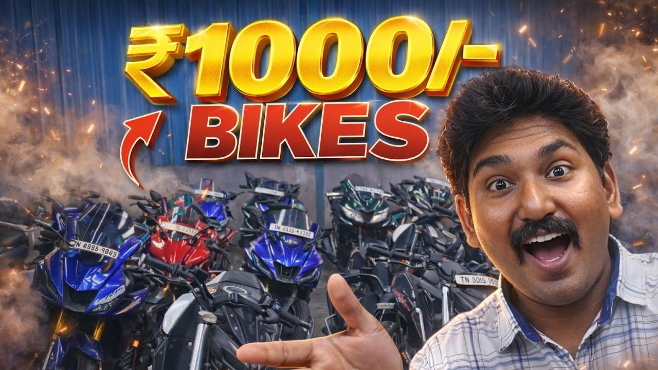 Used Bikes ₹1000 Ku Bike Vaanga Mudiyuma | EMI Available 