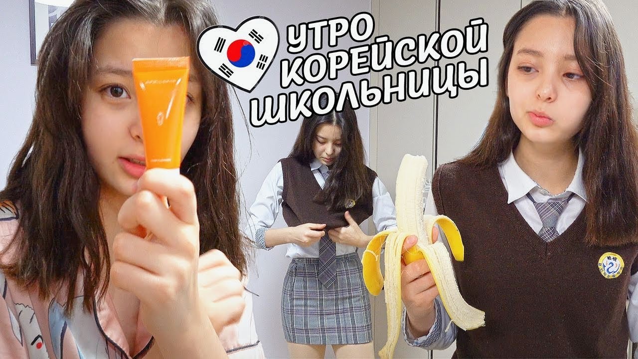 Утро Софии 2 /KOREA VLOG/