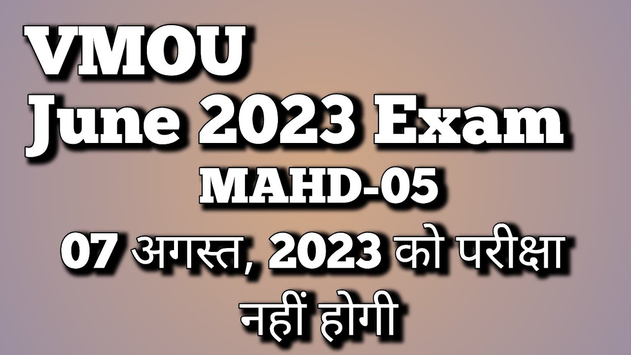 07 अगस्त 2023 को MAHD-05 की परीक्षा नहीं होगी |Exam Postpond #vmou #exam2023 #youtube #exampostponed