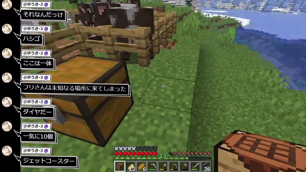 ゲーム実況！のんびりマインクラフトMinecraft