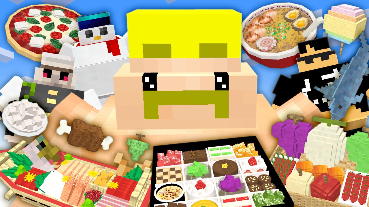 【マイクラ】食べすぎておデブになっちゃった！？
