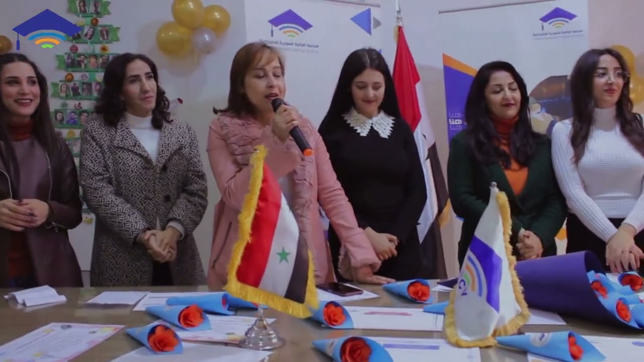 مدرسة الجالية السورية الافتراضية