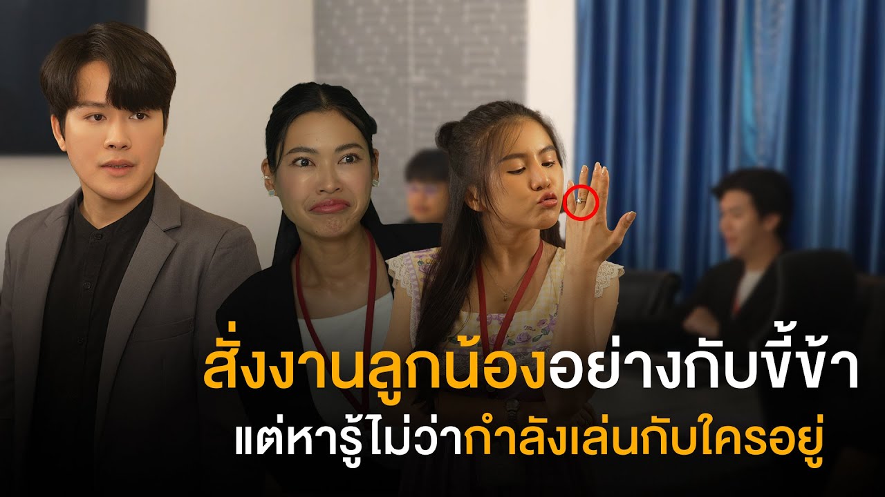 เบลไม่ใช่วัด เบลไม่ใช่พระราชวัง แต่เบลเป็นประสาท