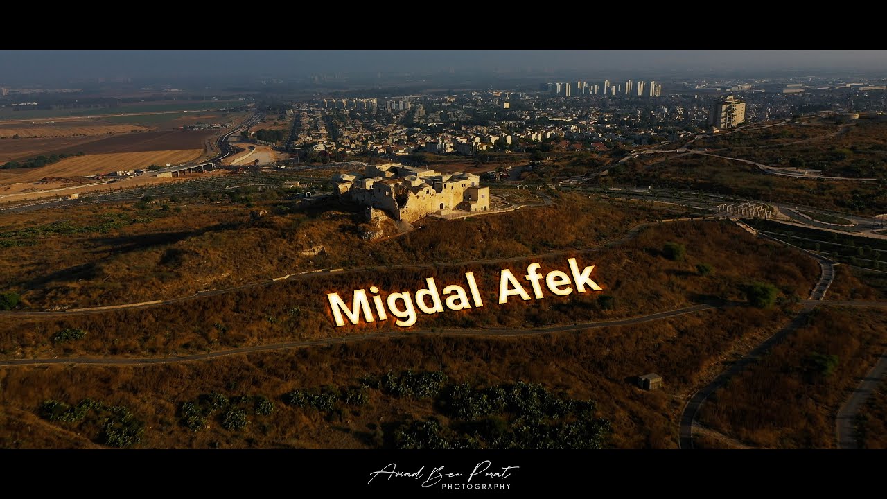 My Israel Project 4K - Migdal Afek (Tsedek) part 2