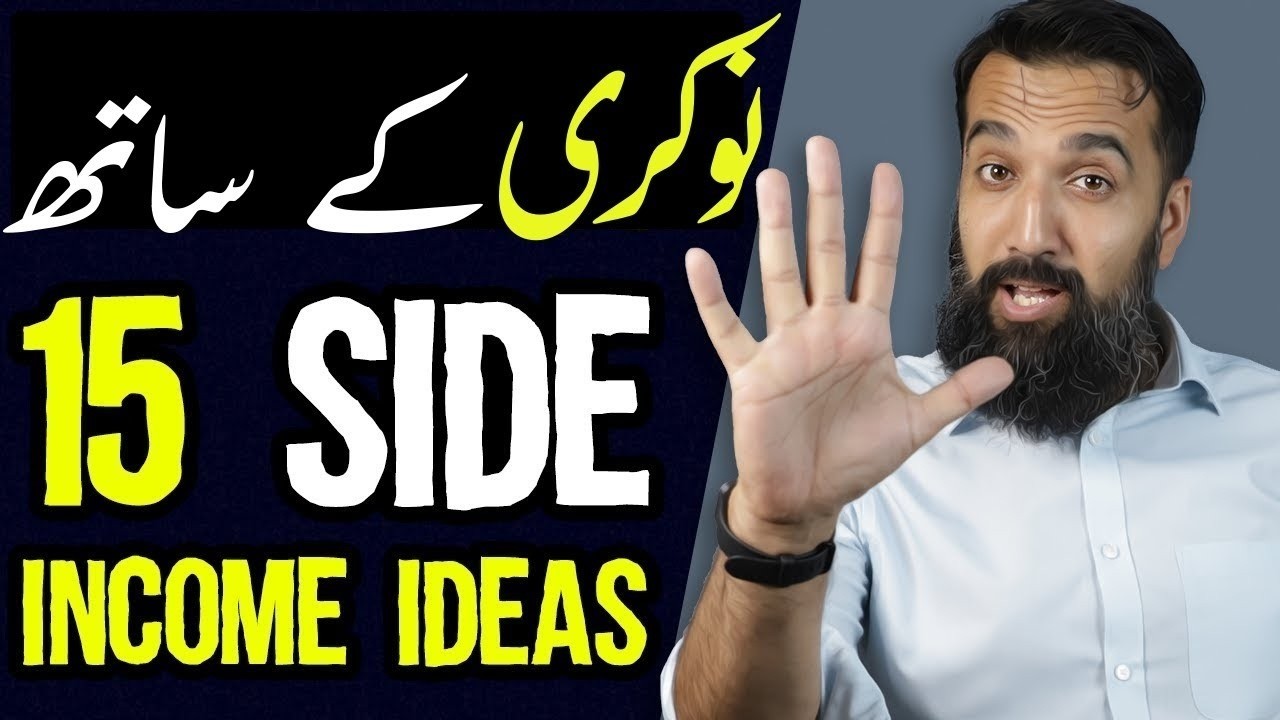 15 Side Income Ideas for 2025 (BUSINESS IDEA) | Azad Chaiwala