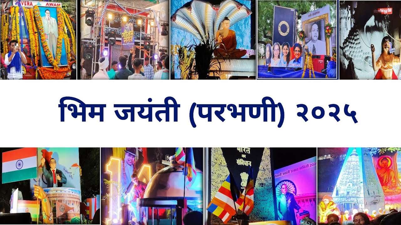 Bhim Jayanti Parbhani 2025 💙💥|भीम जयंती परभणी 2025| भव्य दिव्य आशा मिरवणुका निघाल्या | #parbhani #dj