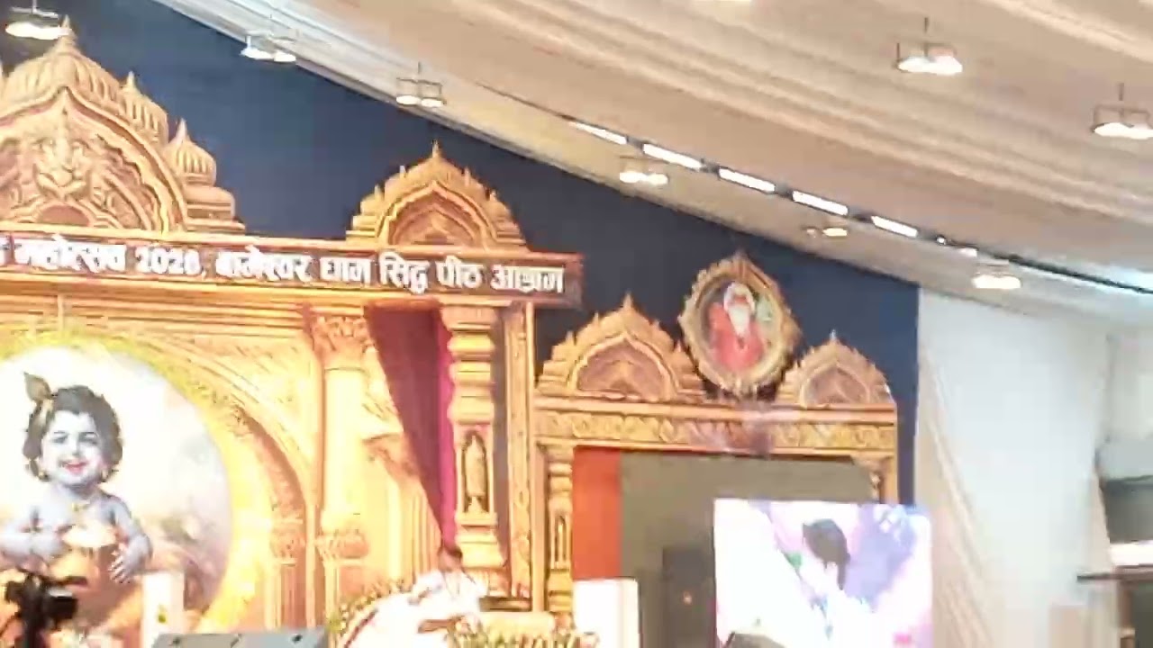 कन्या विवाह स्पेशल [ भाग-8] बागेश्वरधाम कथा दिव्य दरवार गुरुजी के करकमलों द्वारा भागवत कथा रशपान सो0