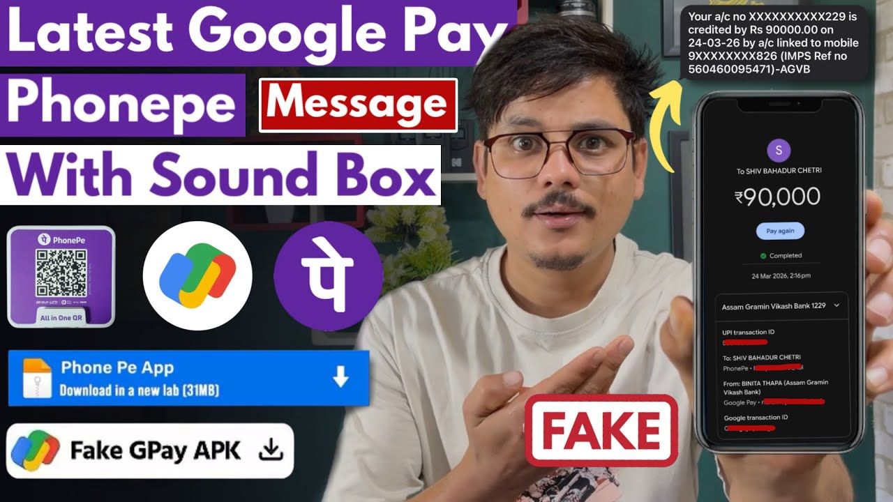 Звук и SMS получены за 2 секунды! Сообщение и голосовое сообщение получены за 2 секунды | Поддель...