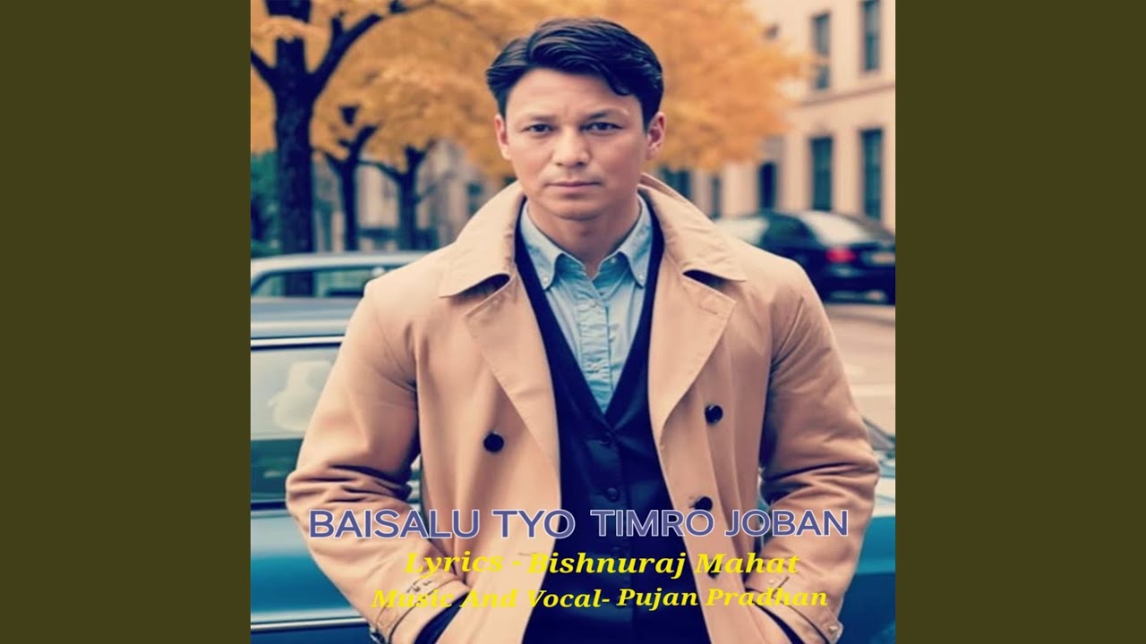 Bsisalu Tyo Timro Joban