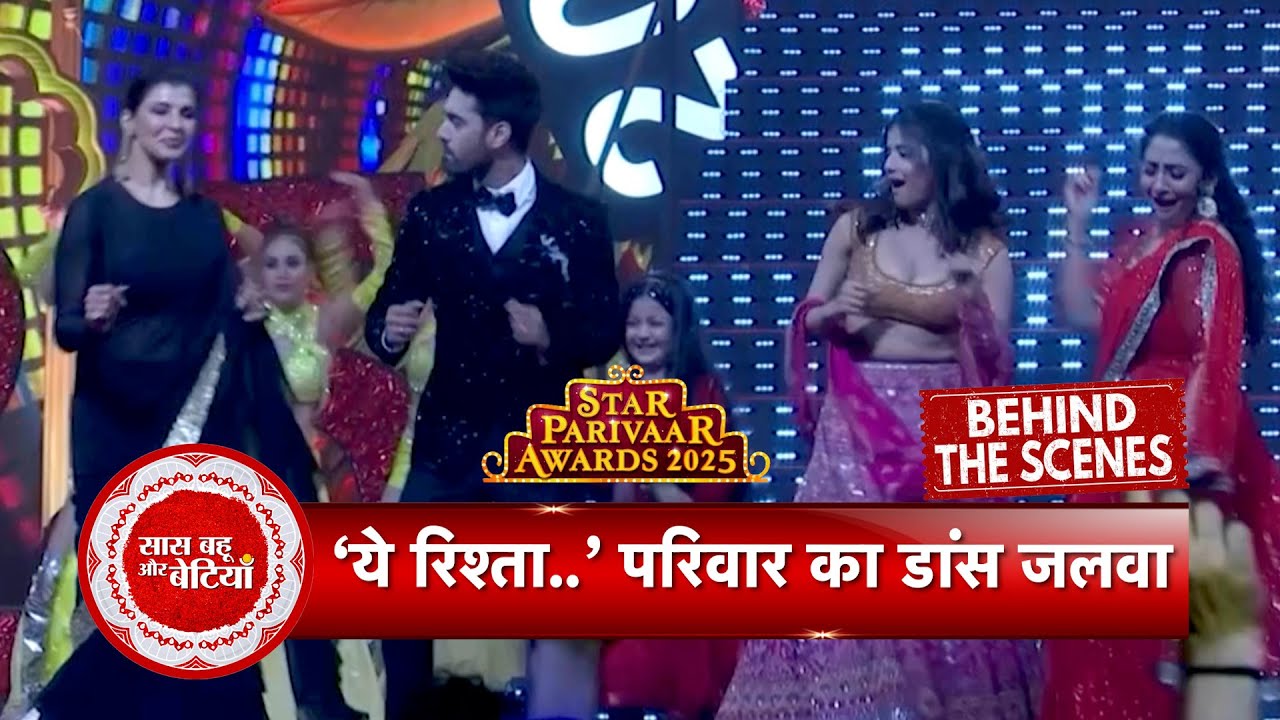 Yeh Rishta Kya Kehlata Hai Family Dance At Star Parivaar Awards 2025 | SBB
