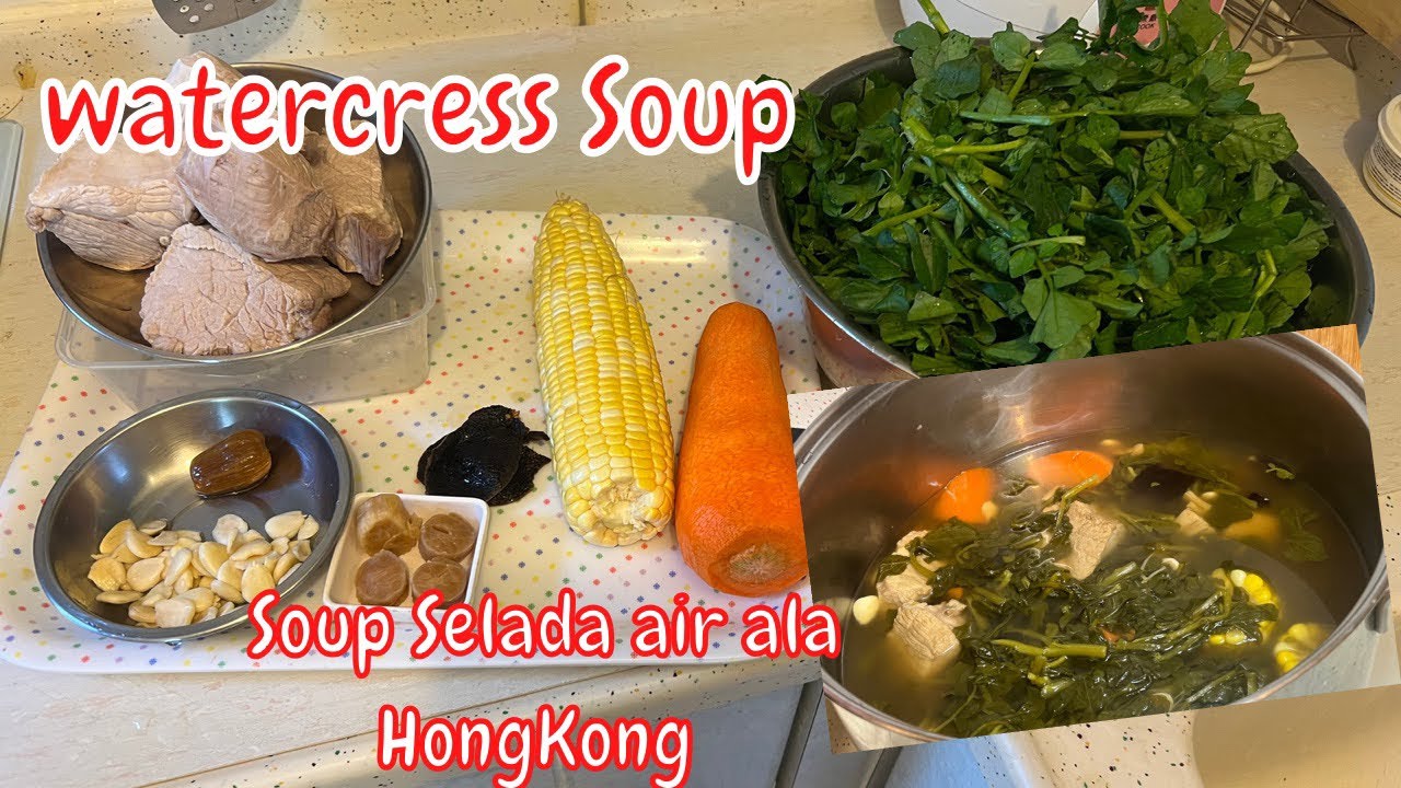 西洋菜汤 || CARA MASAK SOUP SELADA AIR ALA HONG KONG 🇭🇰
