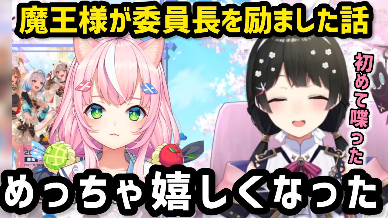 お休み中のナリちゃんと初めて話した時にあることで励ましてもった月ノ美兎【にじさんじ/切り抜き】ヤン&bull;ナリ