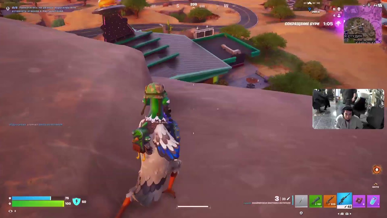 Fortnitexoji 😁