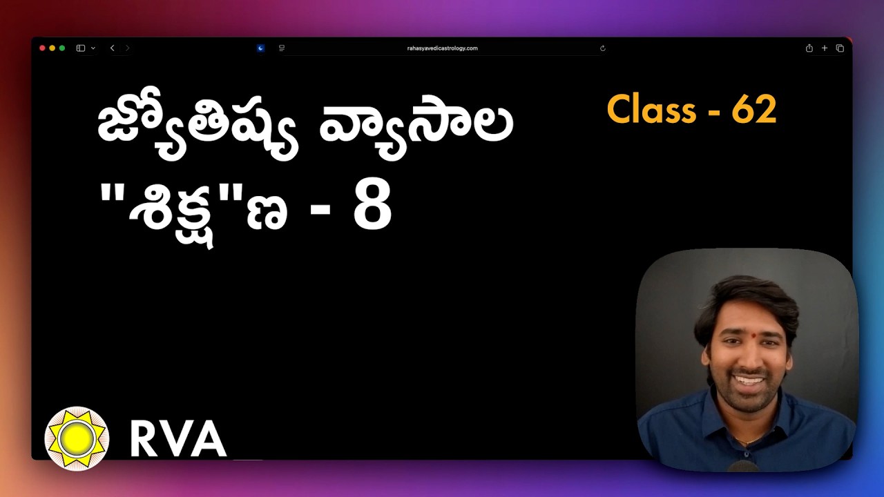 What is Doshas in Astrology? Explained | Vignana Astrology Course | Learn Astrology in Telugu