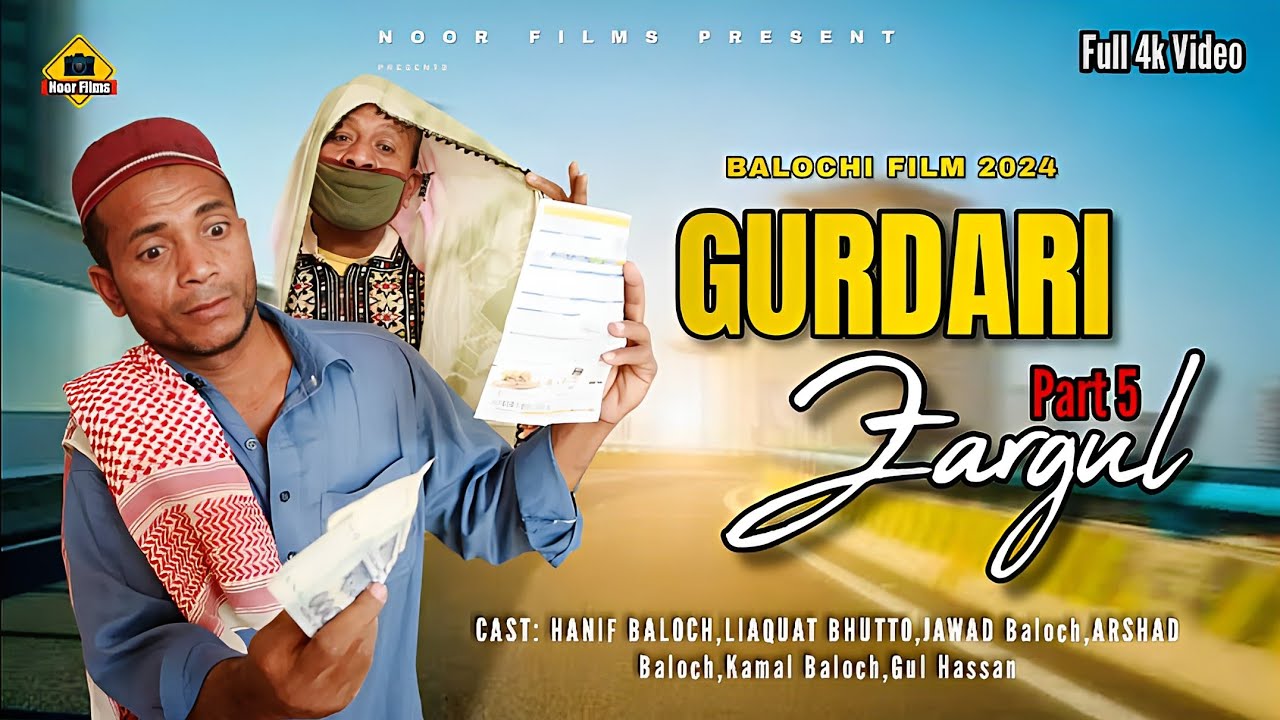 Gurdari vs Zargul Part 5 | Balochi Comedy Video 2024 | Episode 58 | #noorfilms