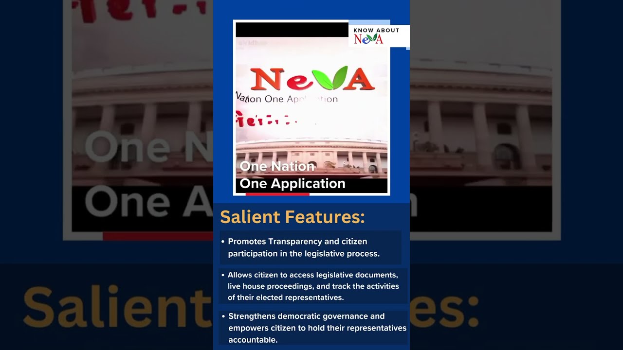 Explore State Assembly&rsquo;s proceedings seamlessly with National eVidhan Application.