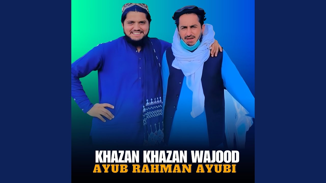 Kadar Dan Mubbarak