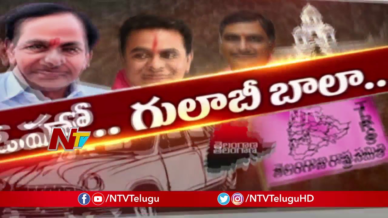 Telangana Elections 2018 Live Updates : TRS - 87, Congress - 21, MIM -5 and Others in 3