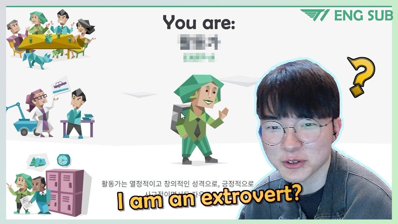 Faker takes MBTI test! Is Faker secretly an Extrovert?!