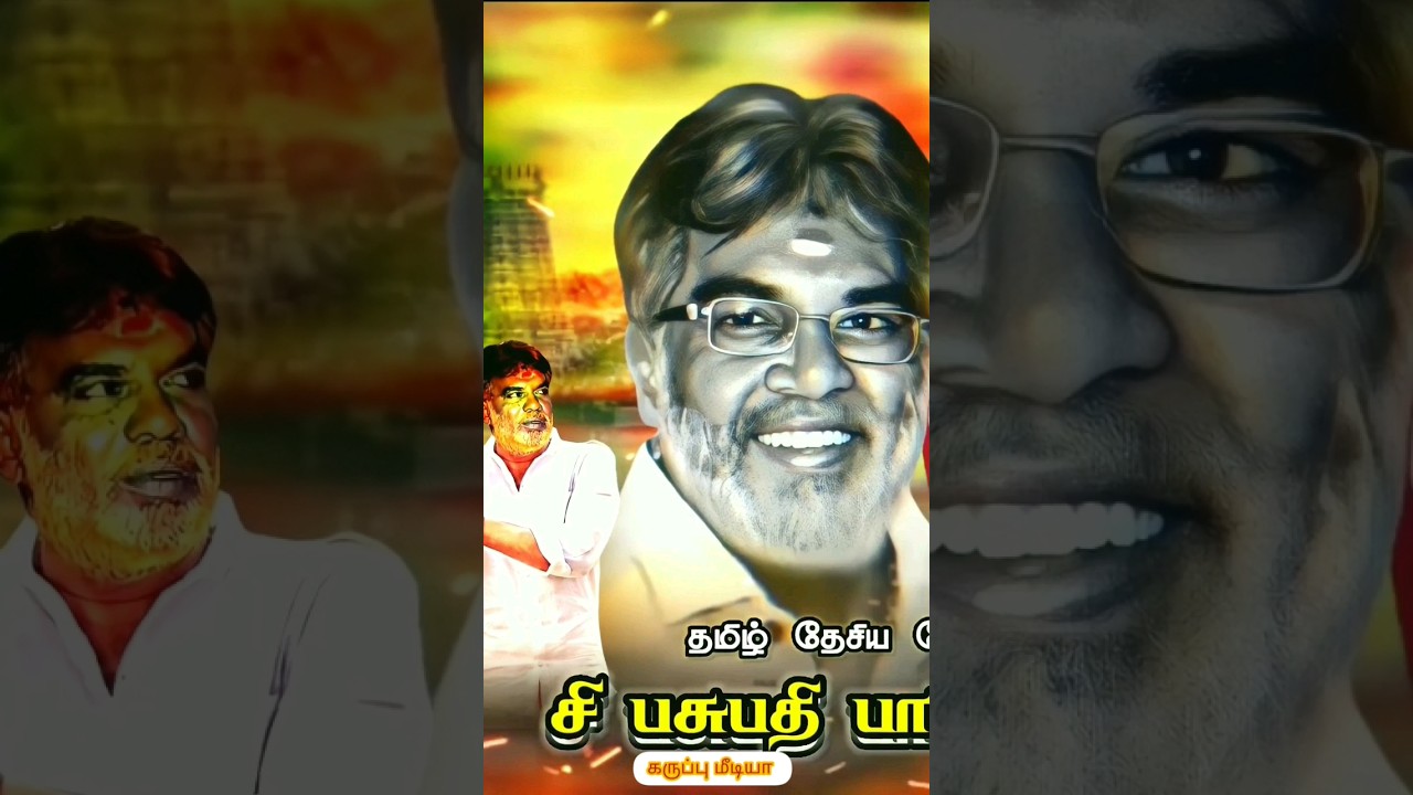 🇧🇫🇧🇫pasupathi pandian🇧🇫🇧🇫🦁#mass whatsapp status🦁🎏pandiyar vamsam🎏