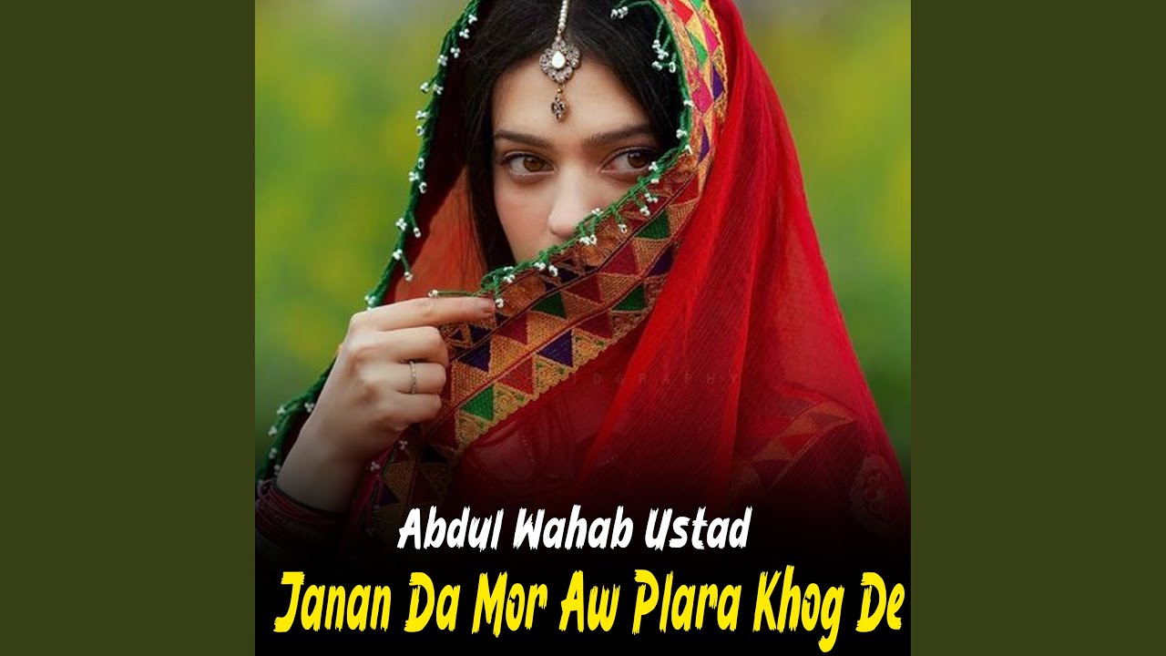 Janan Da Mor Aw Plara Khog De