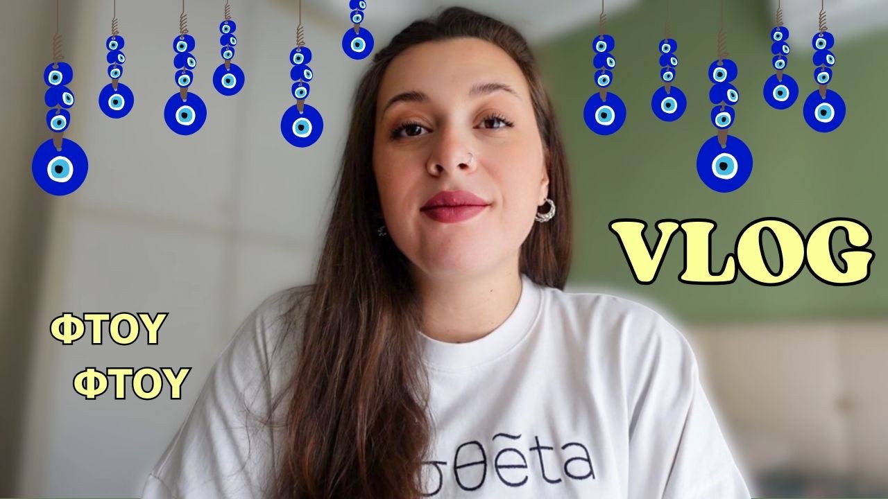 Ποιος με έχει ματιάξει;; | VLOG