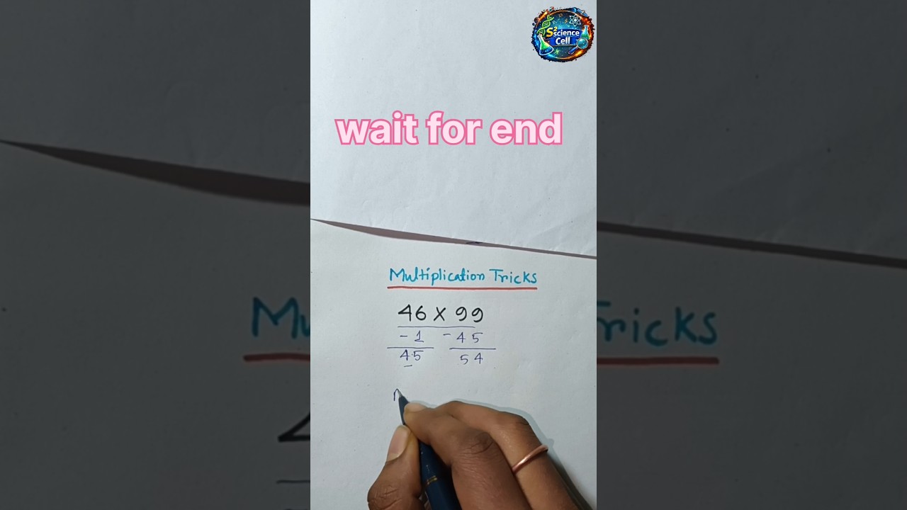 Fast Multiplication Trick 💯 | Math Shorts | SSC CGL CHSL