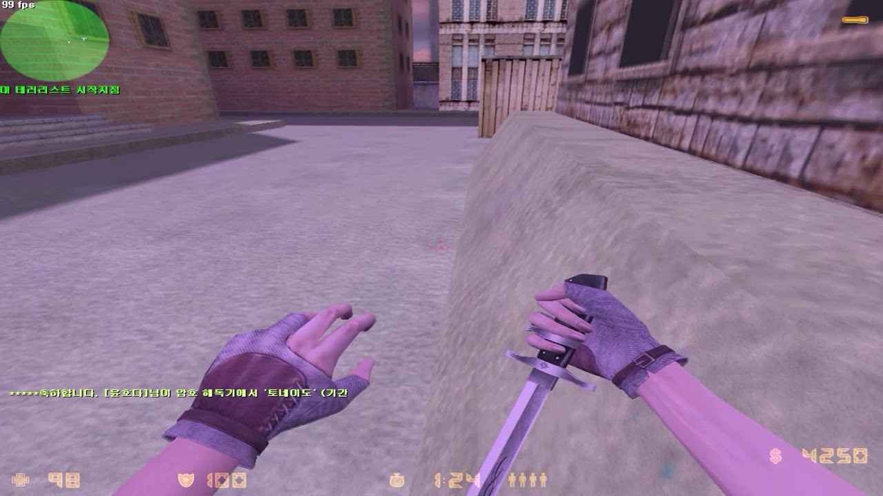 [CSO]PRO