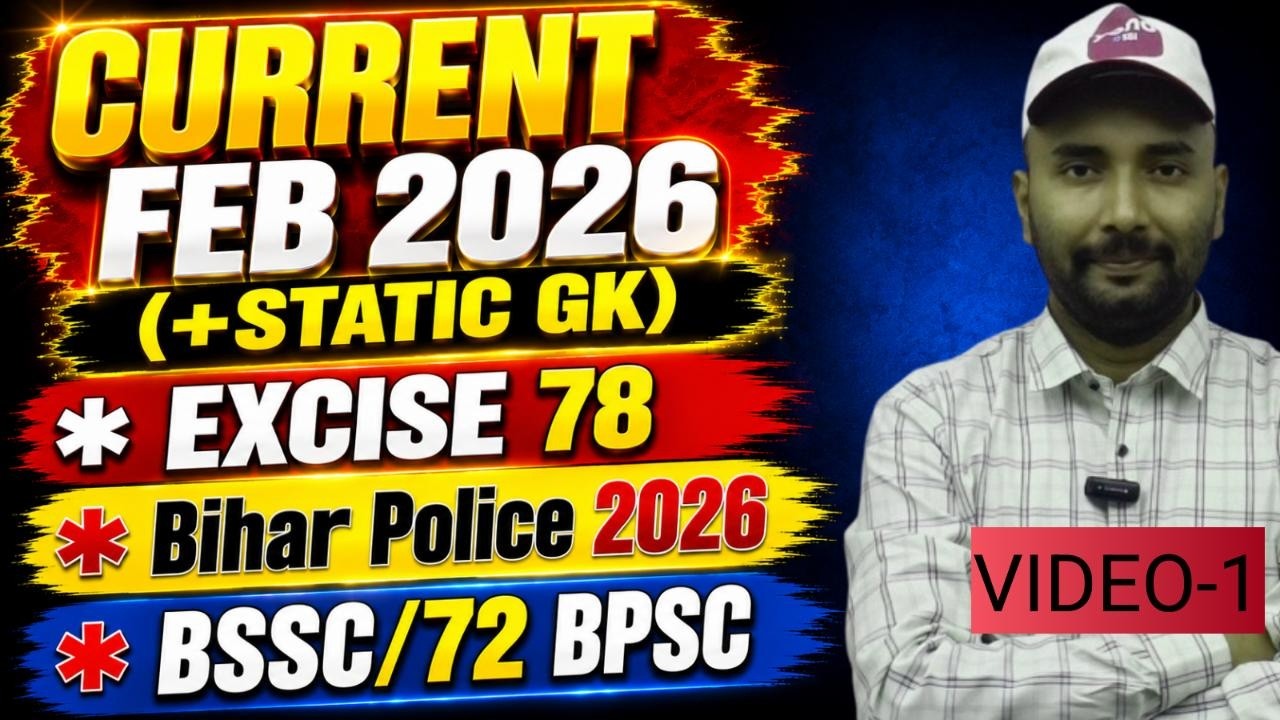 Current Affairs 2026 February  -1/Current Affairs 2026 /Last One Year Current Affairs