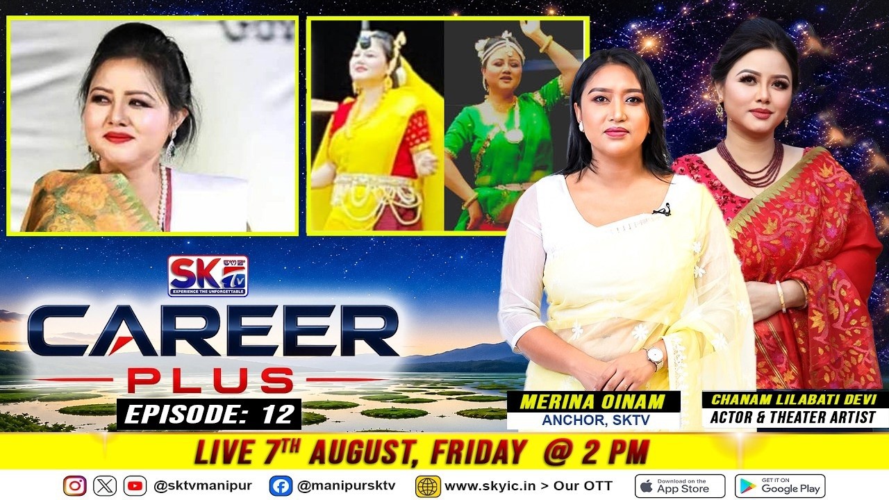 CAREER PLUS WITH CHANAM LILABATI  || EPISODE 12 [07/08/26][LIVE]