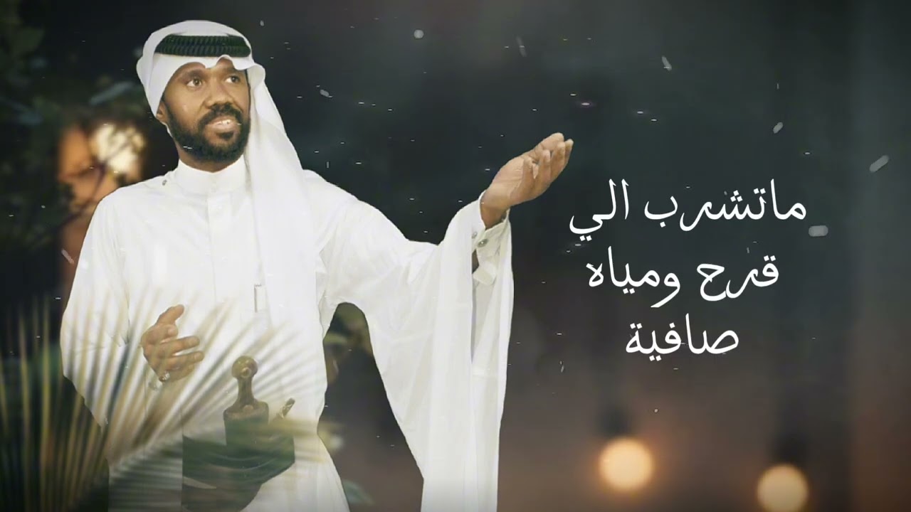 خميس الجمعان || اليتيمه 2025