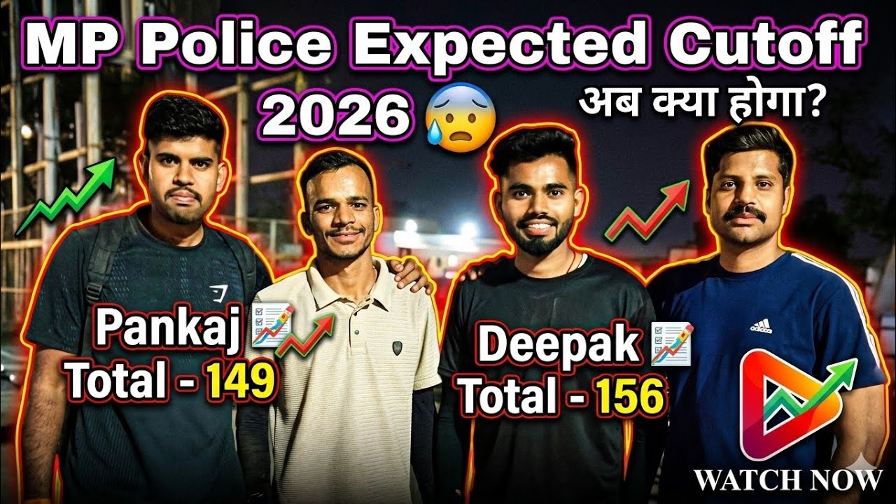 MP Police Expected Cutoff 2026  || MP Police Total Marks || #cutoff #merit #police #mppolice