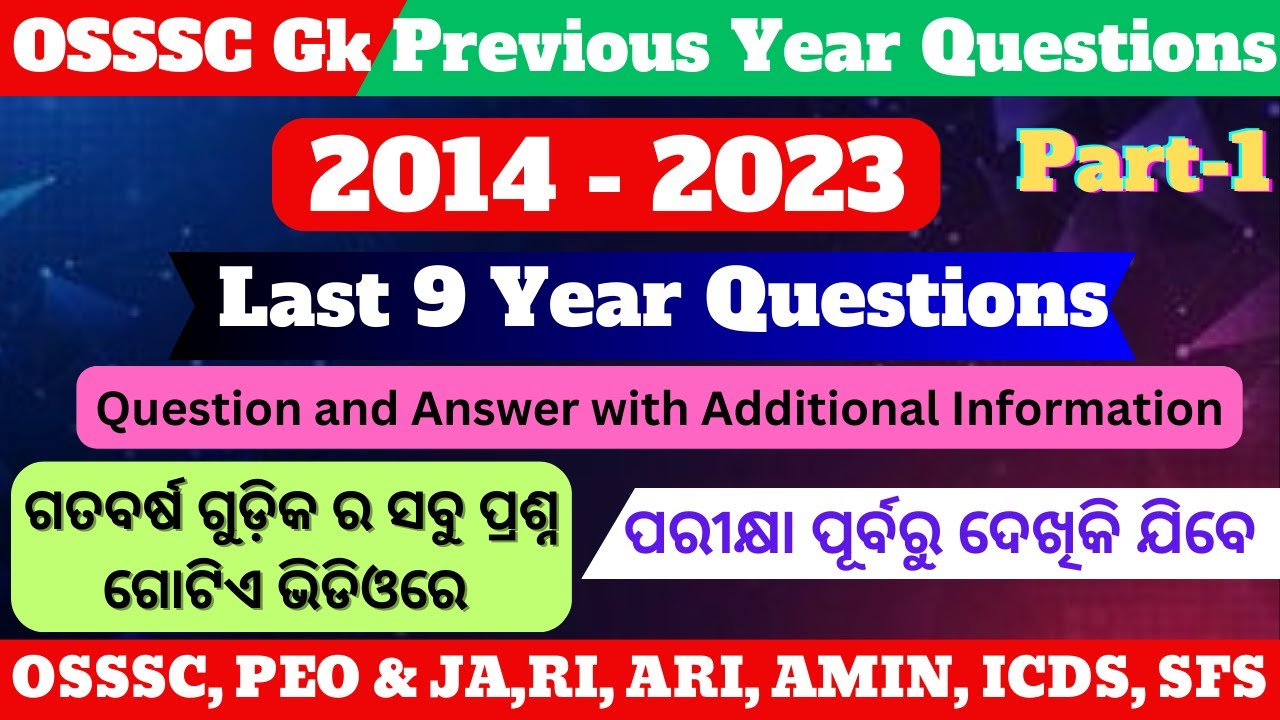 OSSSC All Previous Year GK Questions | Gk Marathon Class | Previous Year Question from 2014-2023