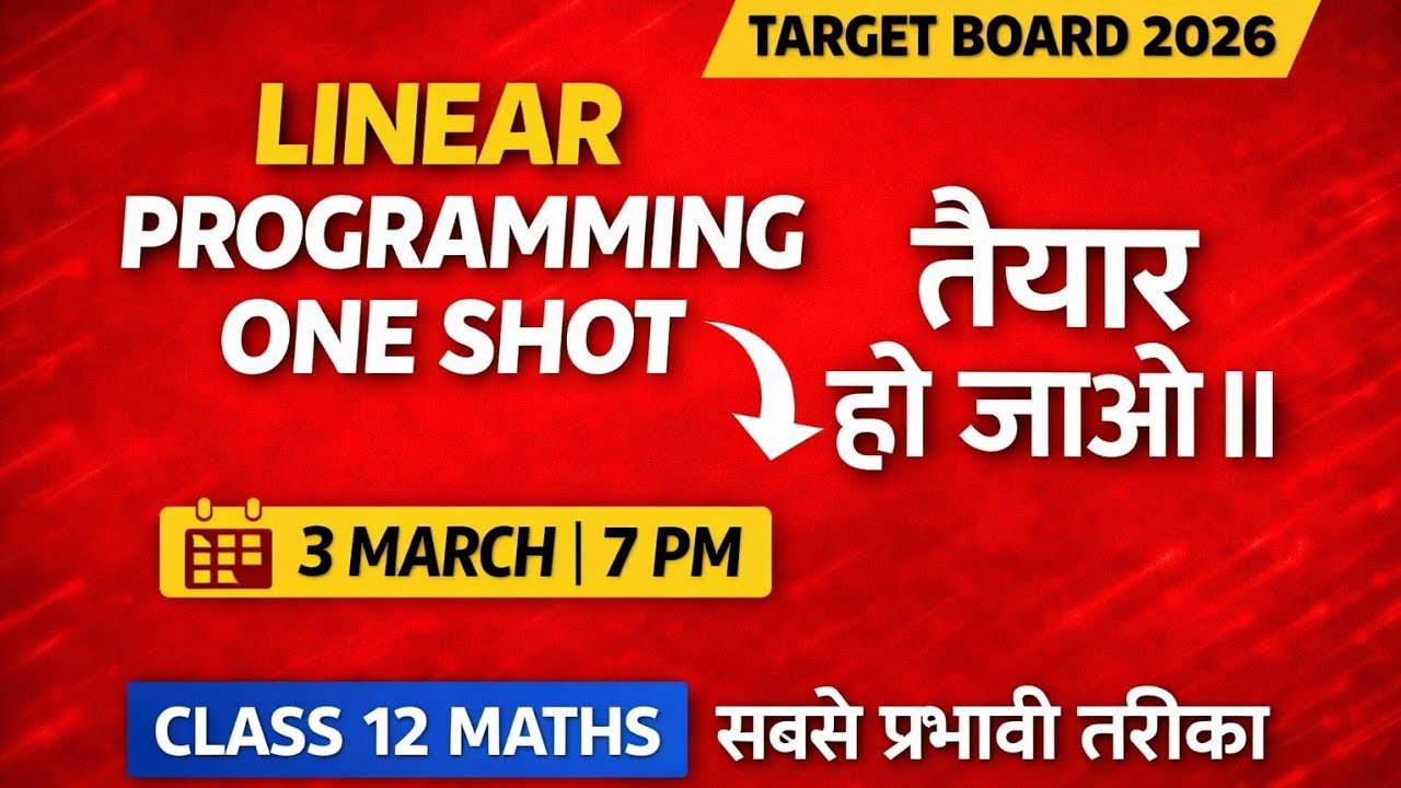 Zero-to-Hero Revision| Linear Programming ONE SHOT | #class12boards |#maths #boardexam