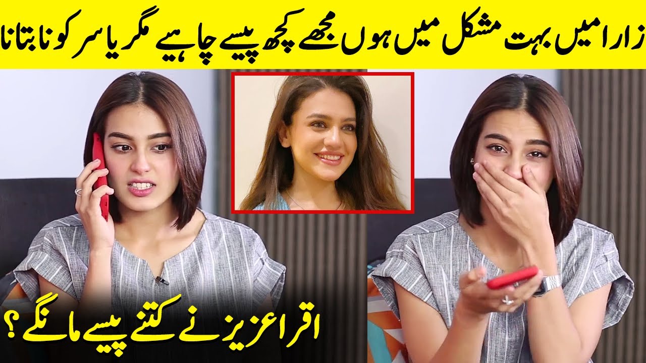 Iqra Aziz's Epic Prank Call To Zara Noor Abbas Goes Viral | Iqra Aziz Interview | One Take | Desi Tv
