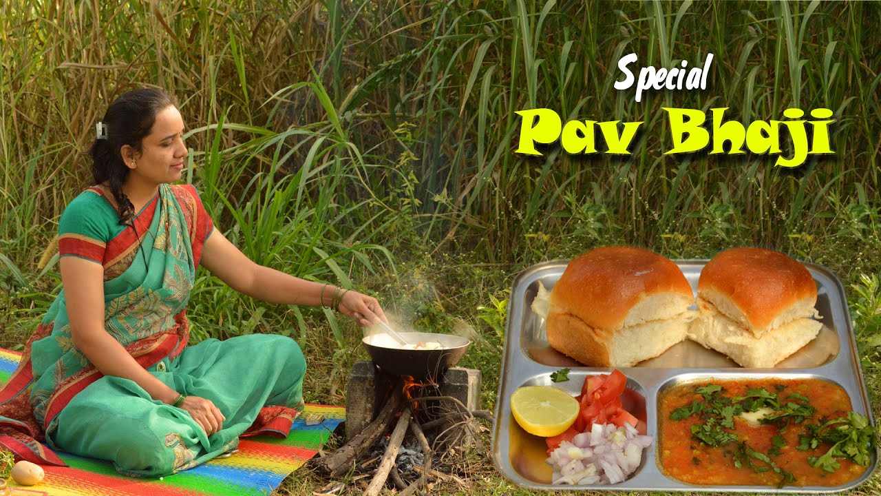 पाव भाजी रेसिपी | Pav Bhaji | Pav Bhaji Recipe In Marathi | Pav Bhaji Street Food | Butter Pav Bhaji