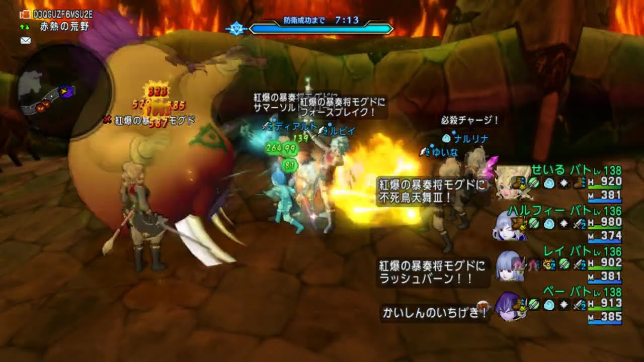 【ドラクエ10】防衛軍 紅爆の暴賊兵団 道具入り周回 1分15秒19 (2025/12/10)