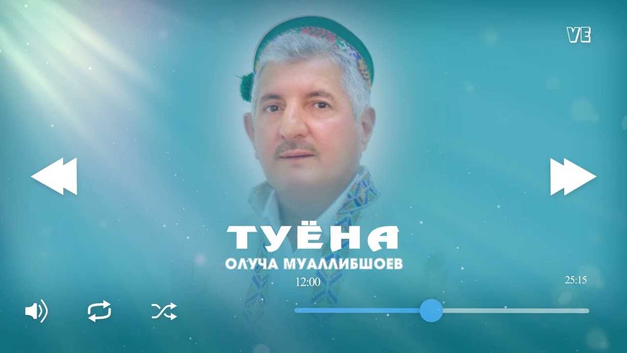 ТУЁНА / Олуча Муаллибшоев / Tuyona / Olucha Muallibshoev / Vohideditor/ 