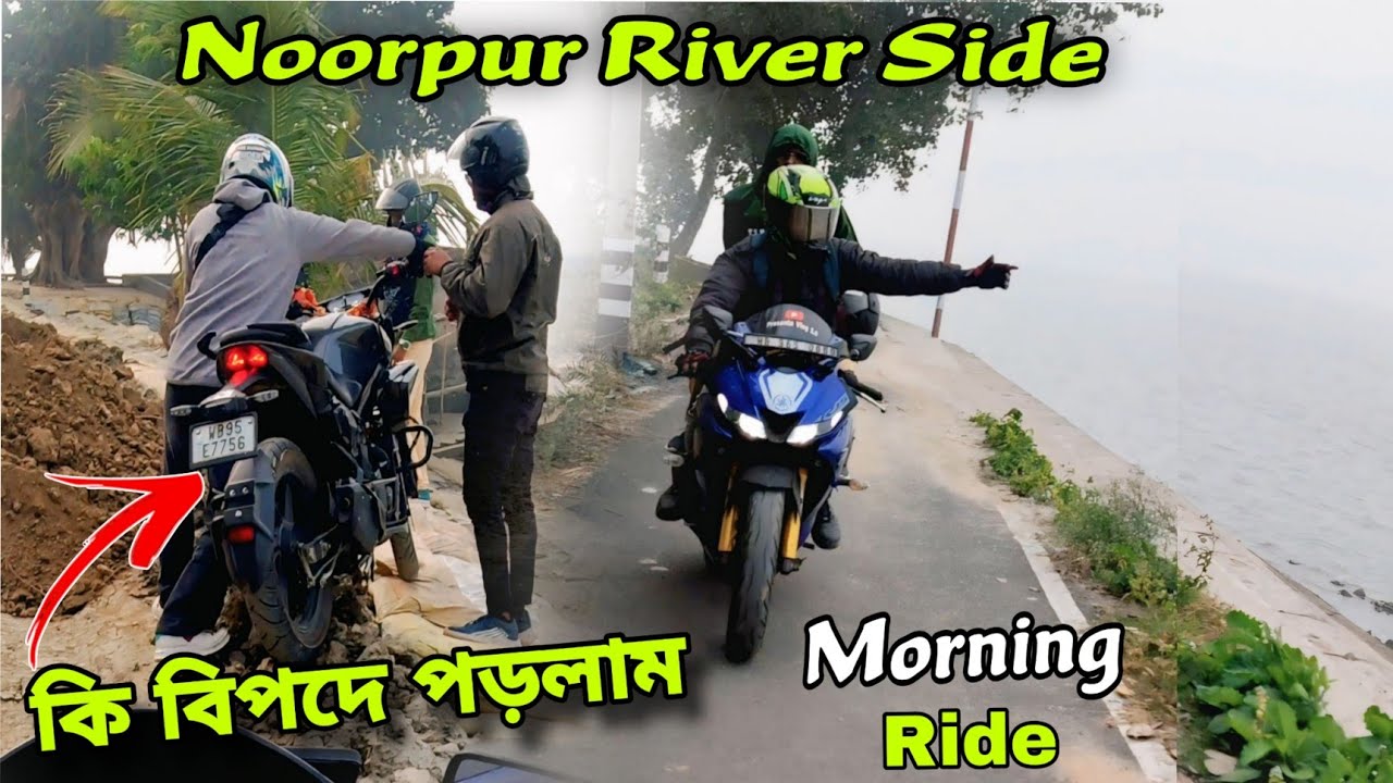 Noorpur Morning Ride | বিপদে পড়লাম Army  Officer ধরে নিয়ে গেলো | Bike ফেঁসে গেলো | River Side View