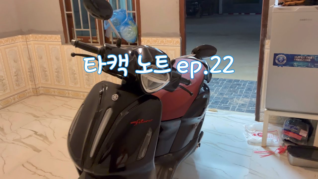#타캑노트 ep.22(위앙짠) 수도 위앙짠 - 되는 일도 없고 안되는 일도 없다. 